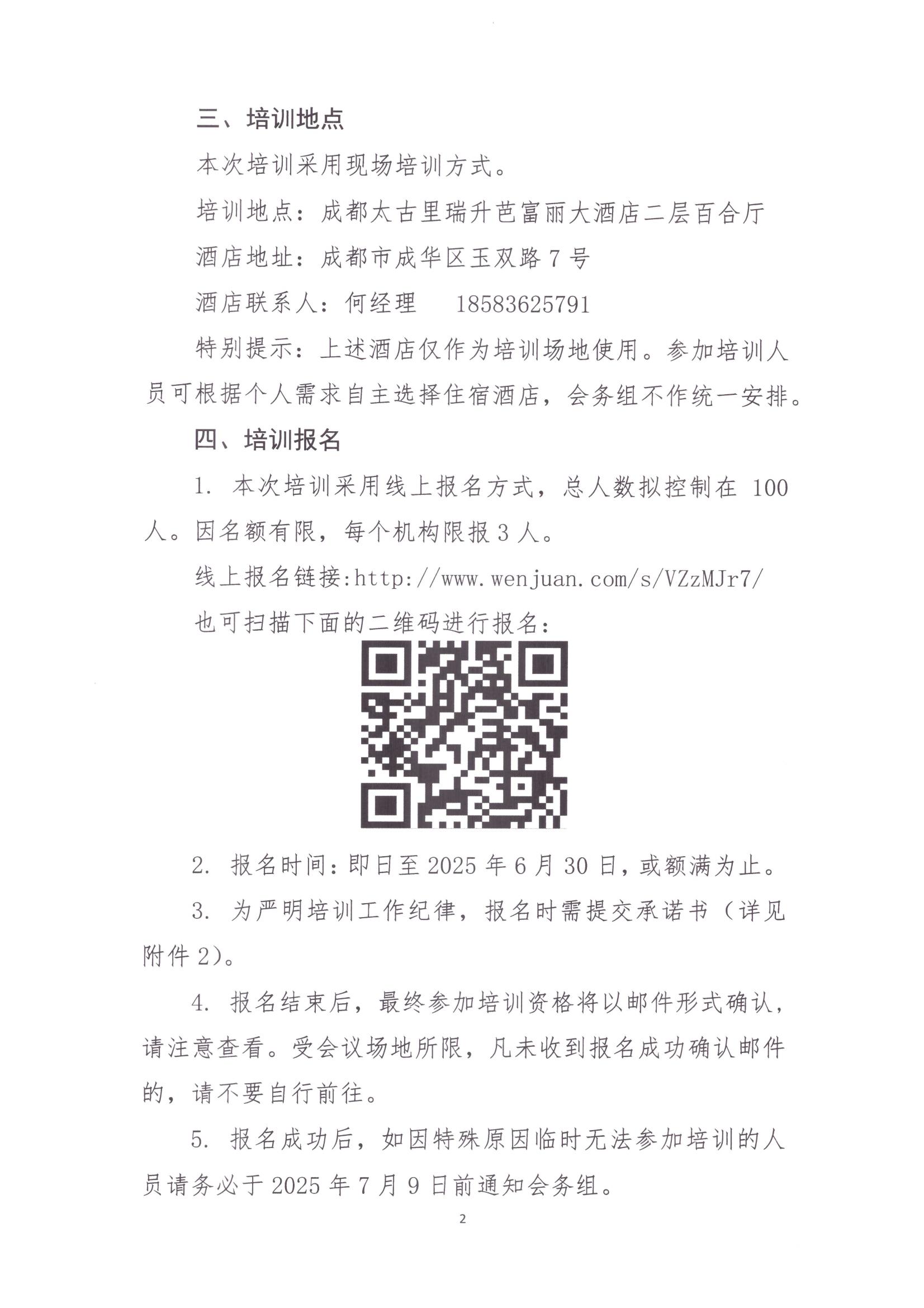 1750907650143176